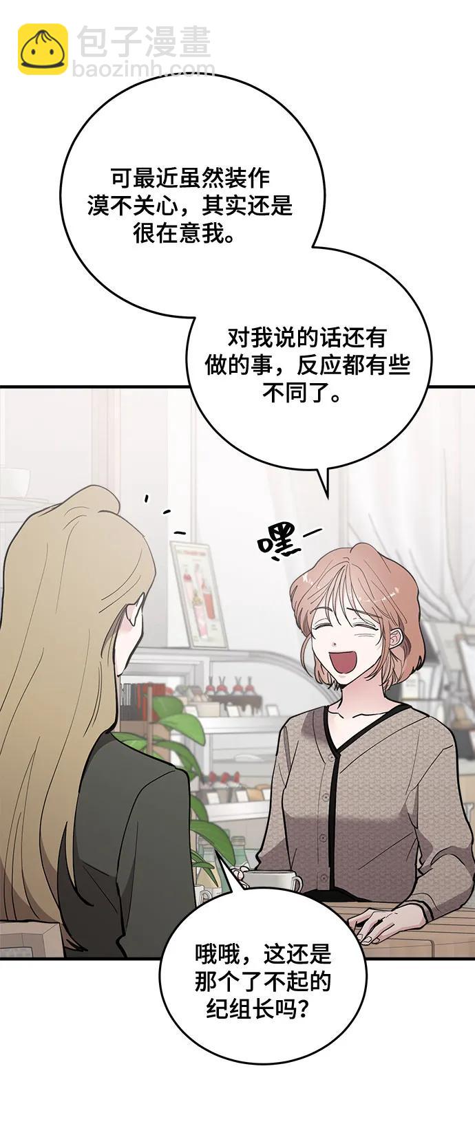 第58话8