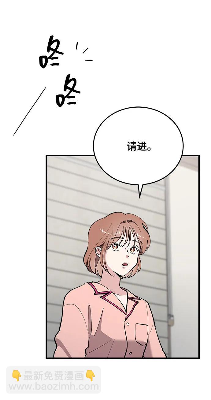 第58话80