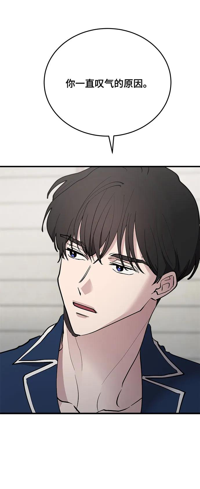 第58话84