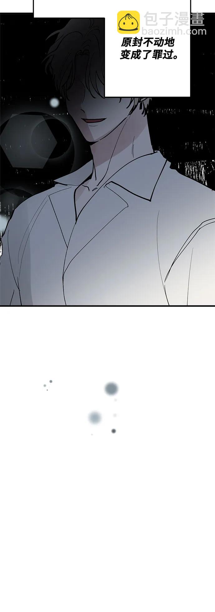 第59话10