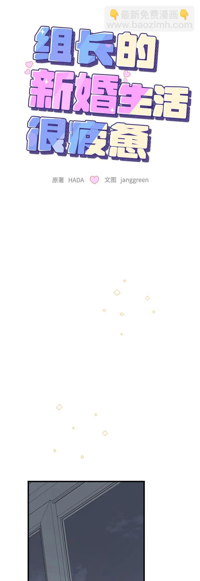 第59话11