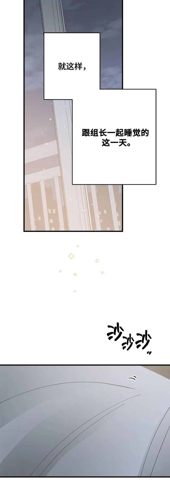 第59话12