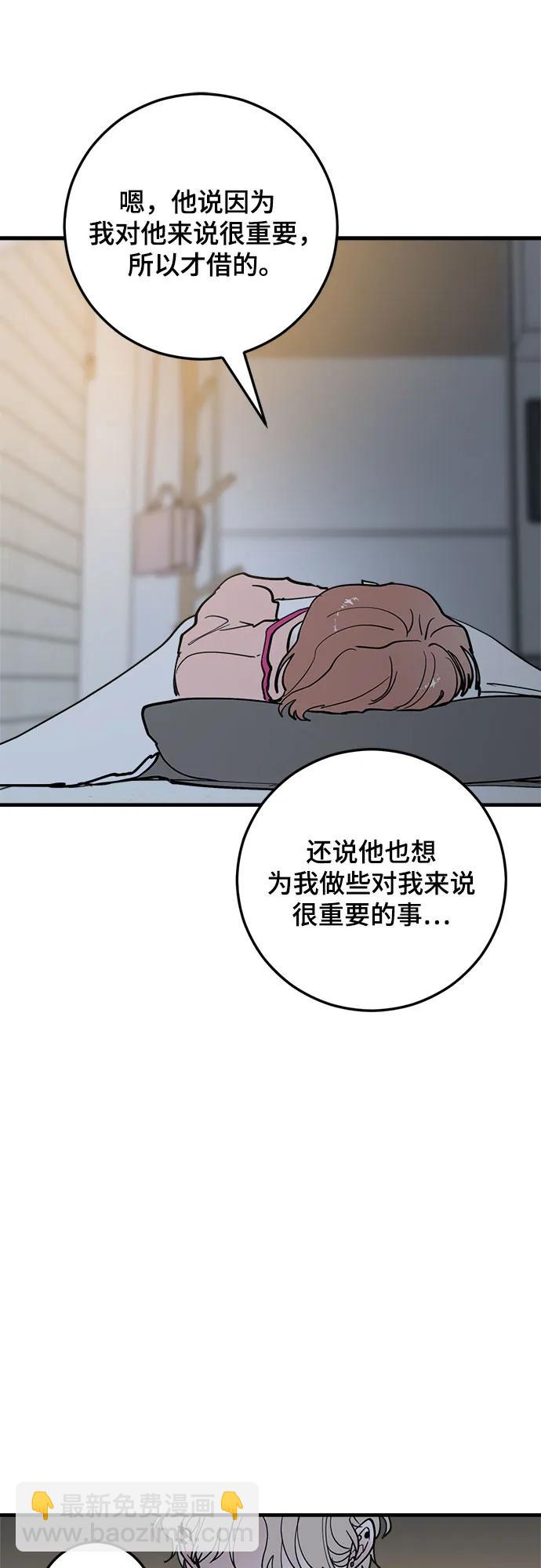第59话16