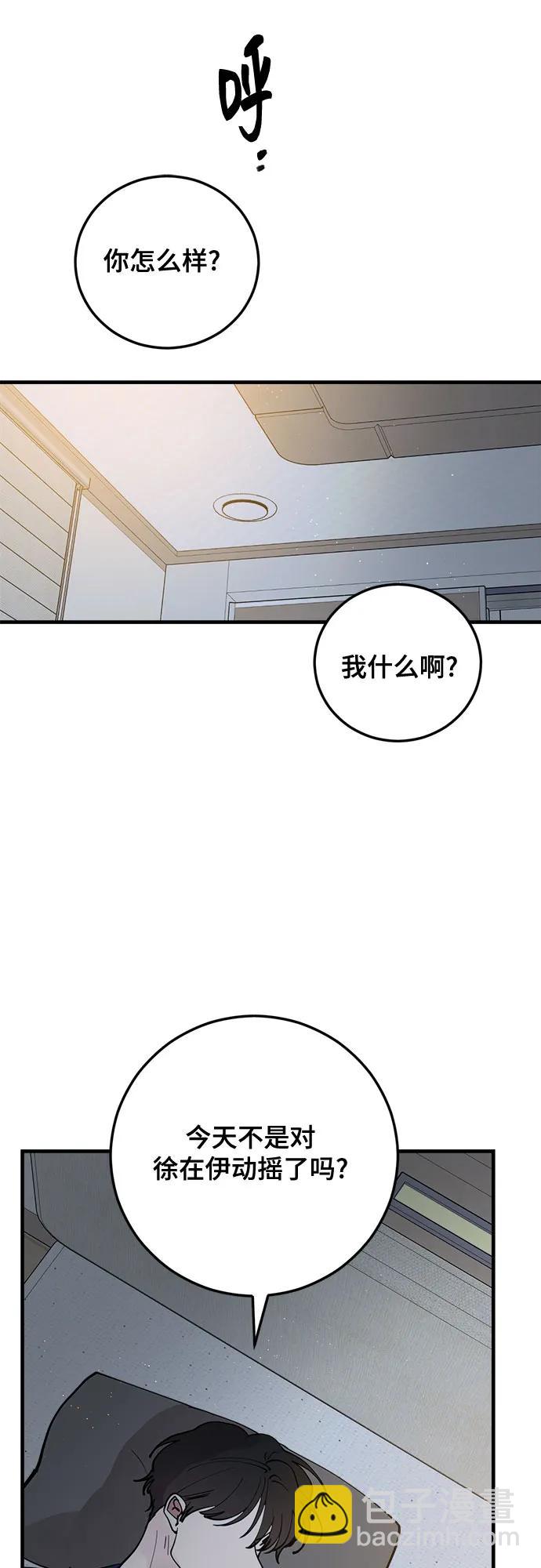 第59话21