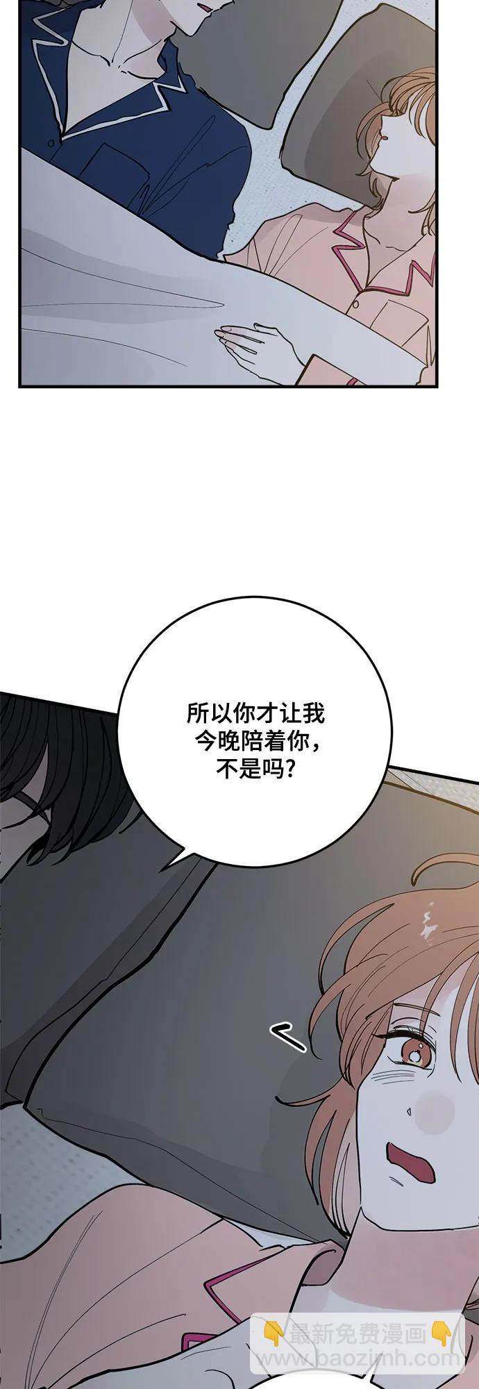 第59话22