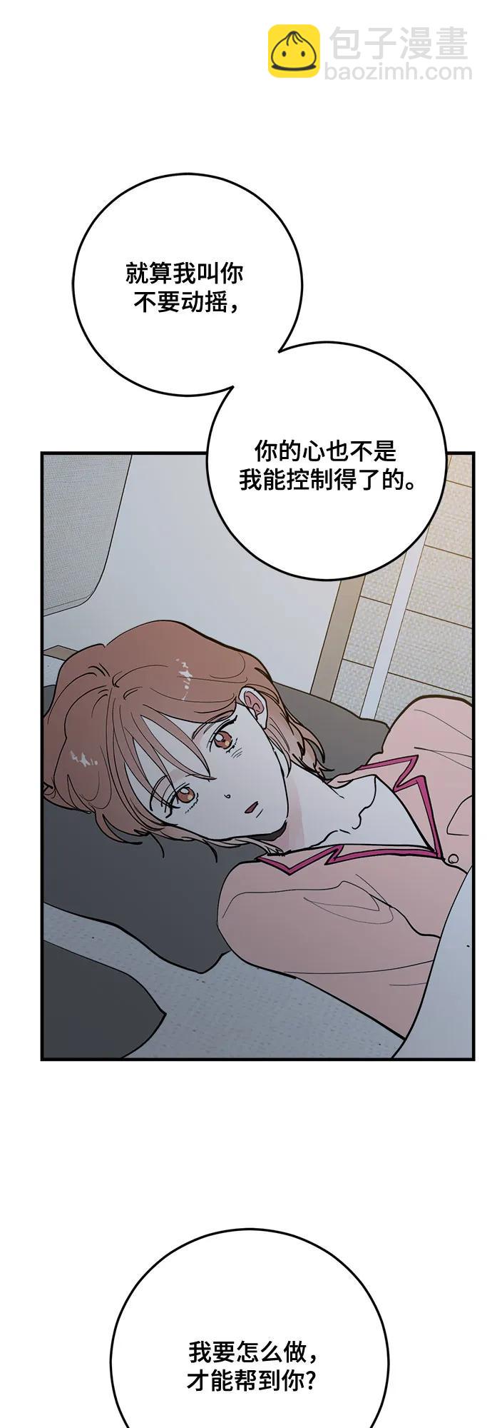 第59话31