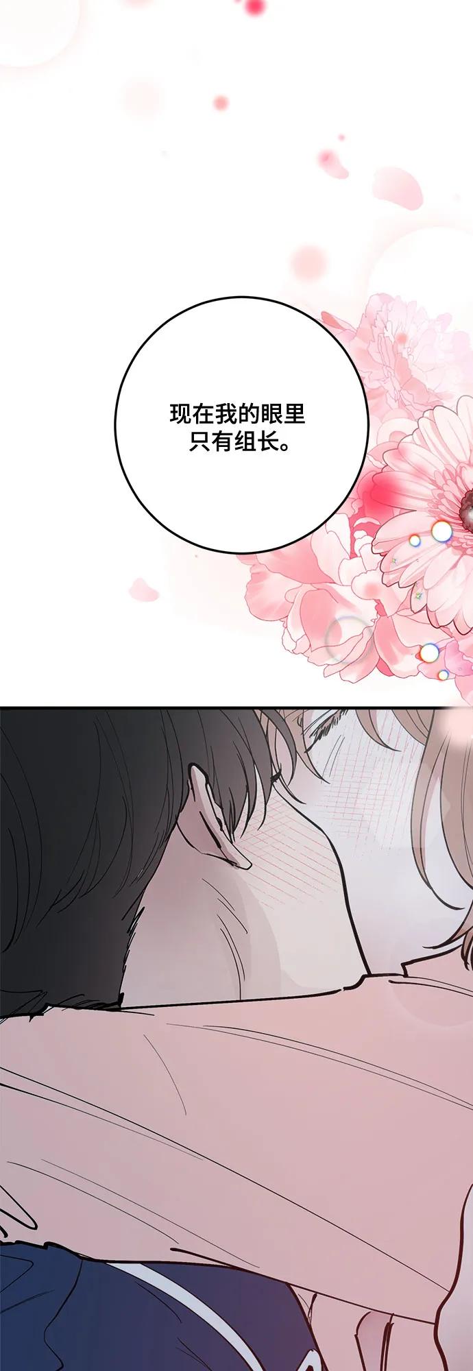 第59话37