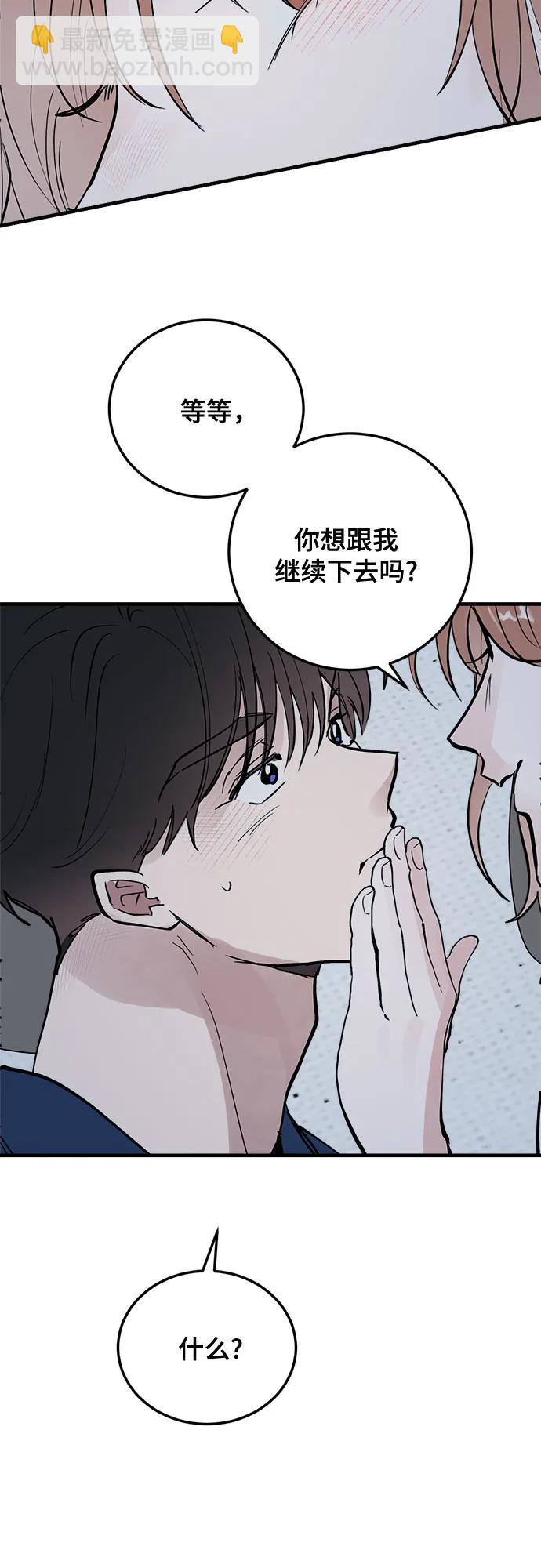 第59话39