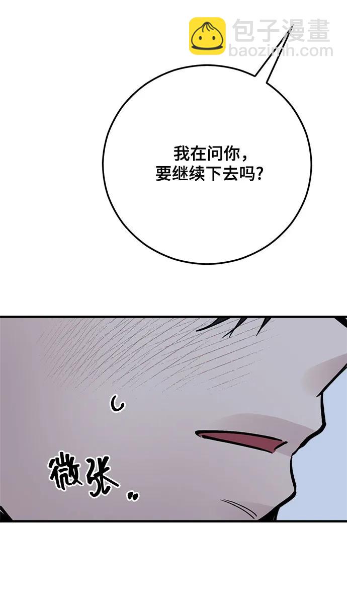 第59话40