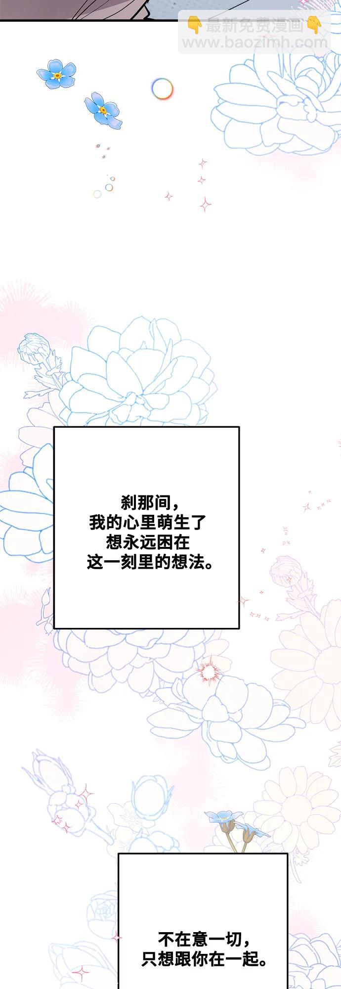 第59话52