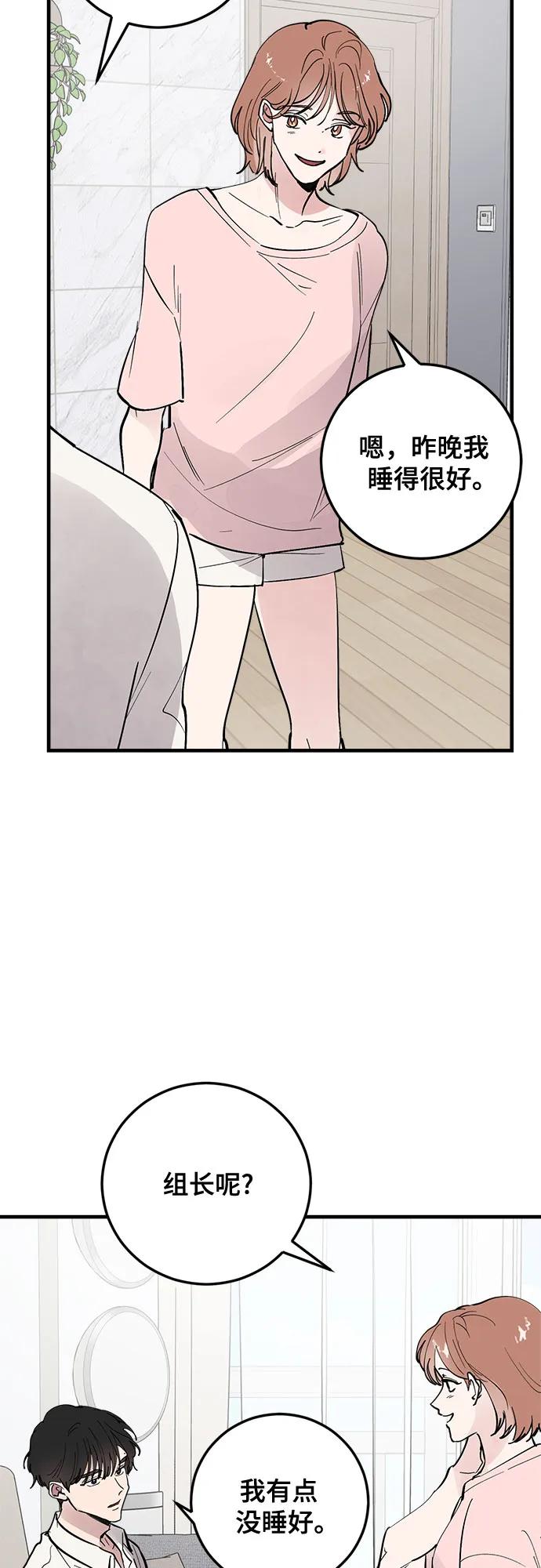 第59话60