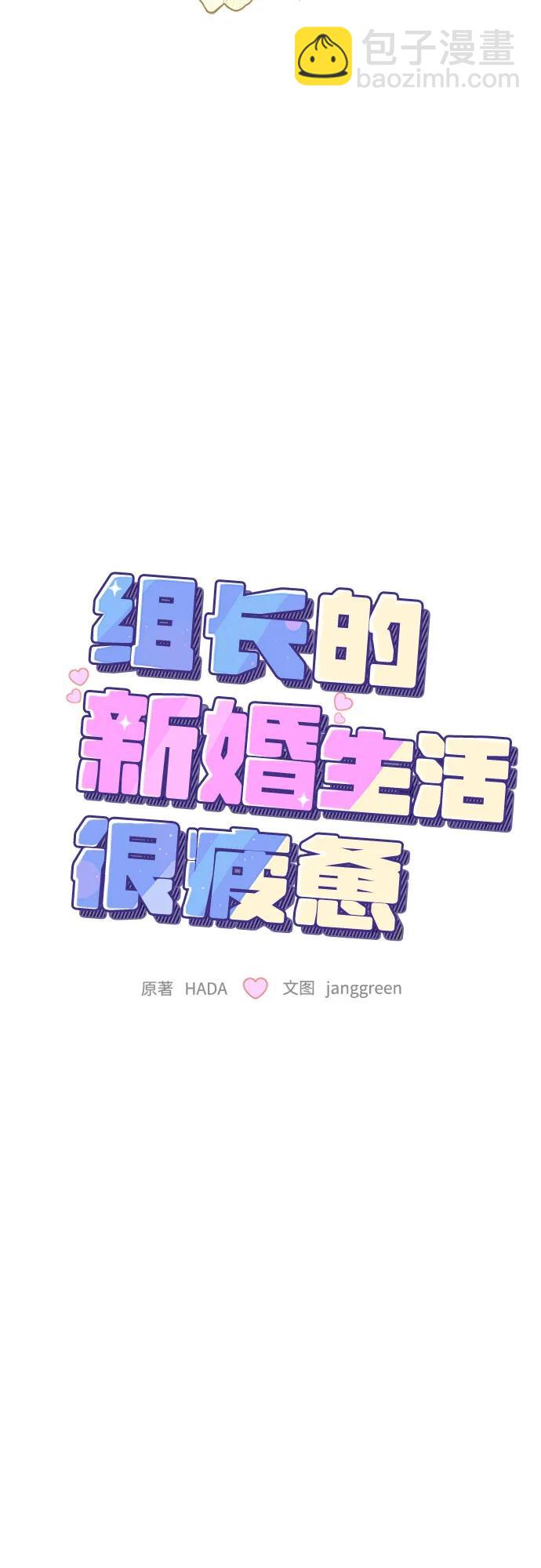 第67话26