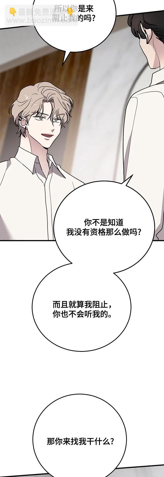 第67话54