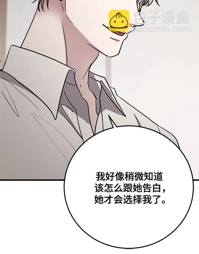 第67话60