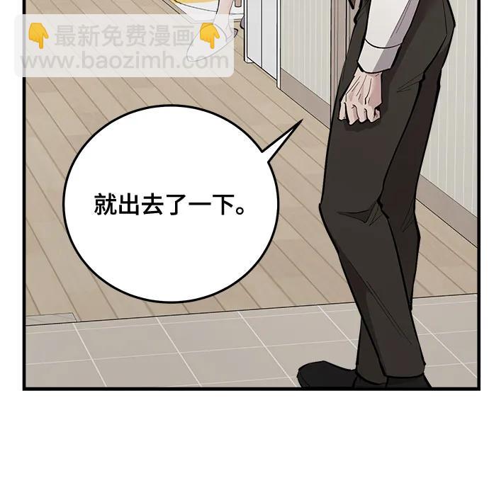 第67话65