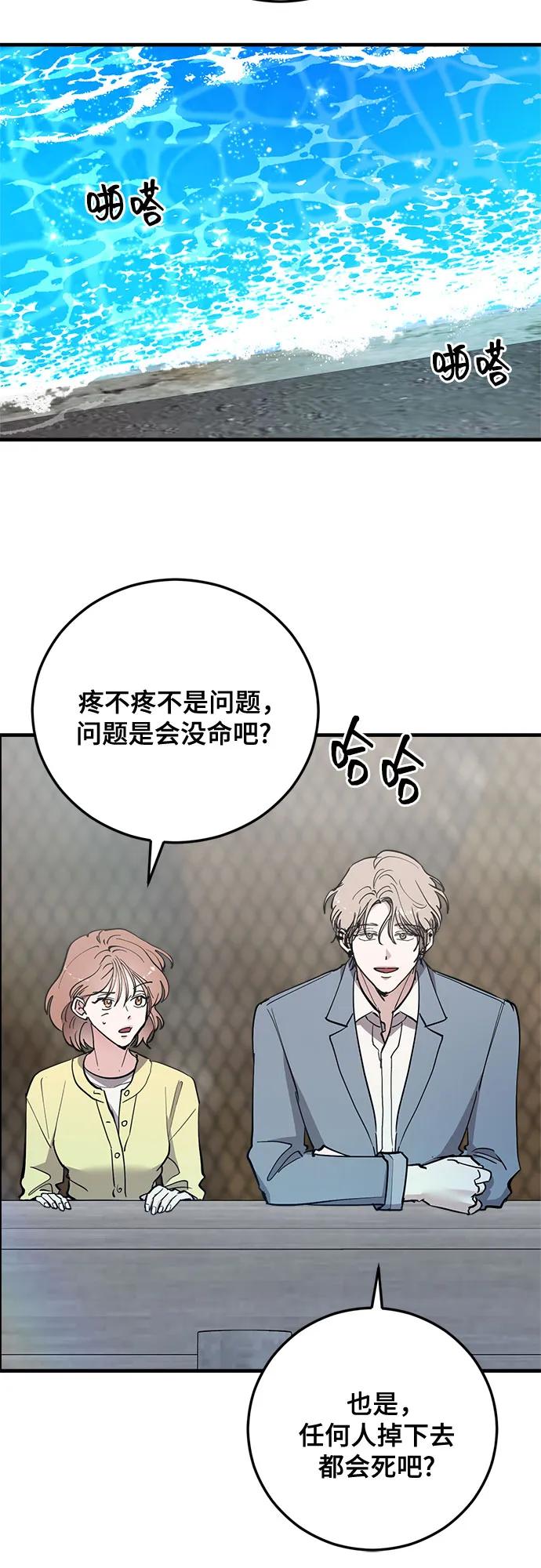第68话10