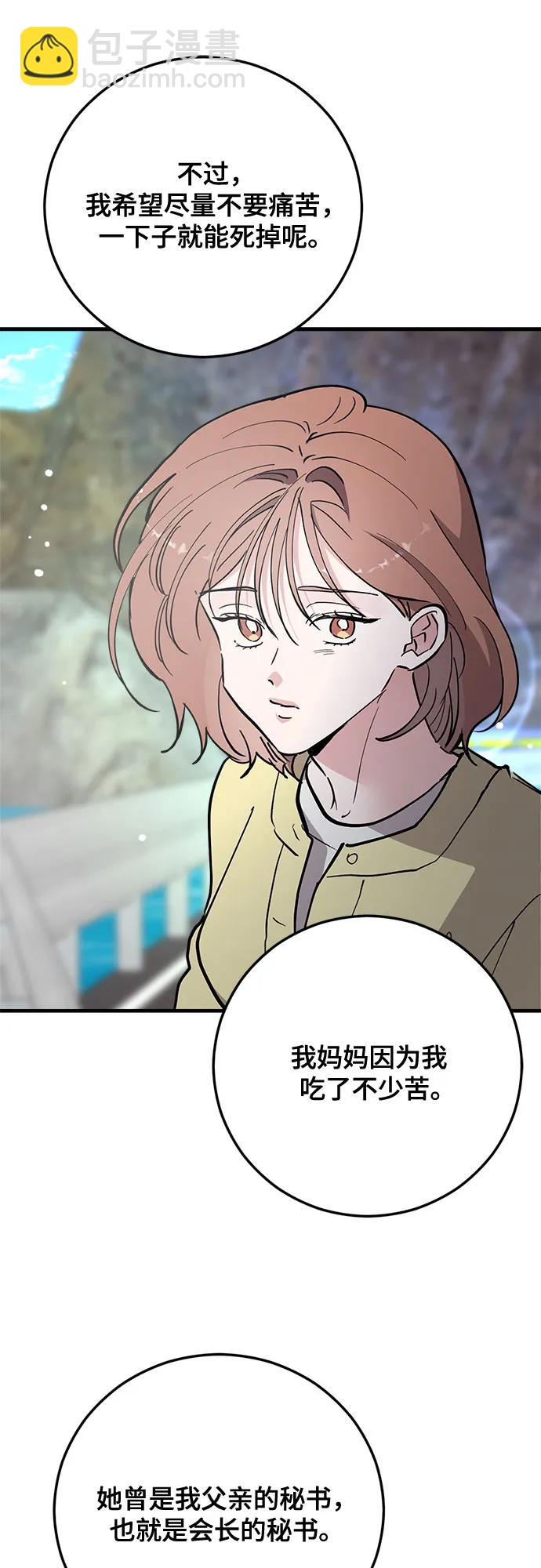 第68话12