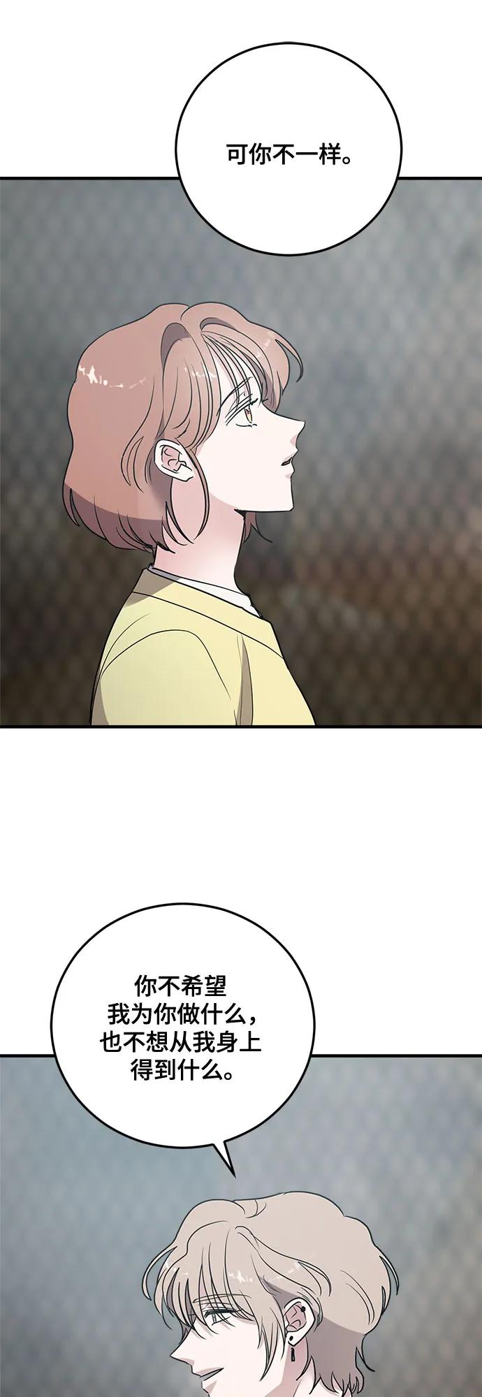 第68话43