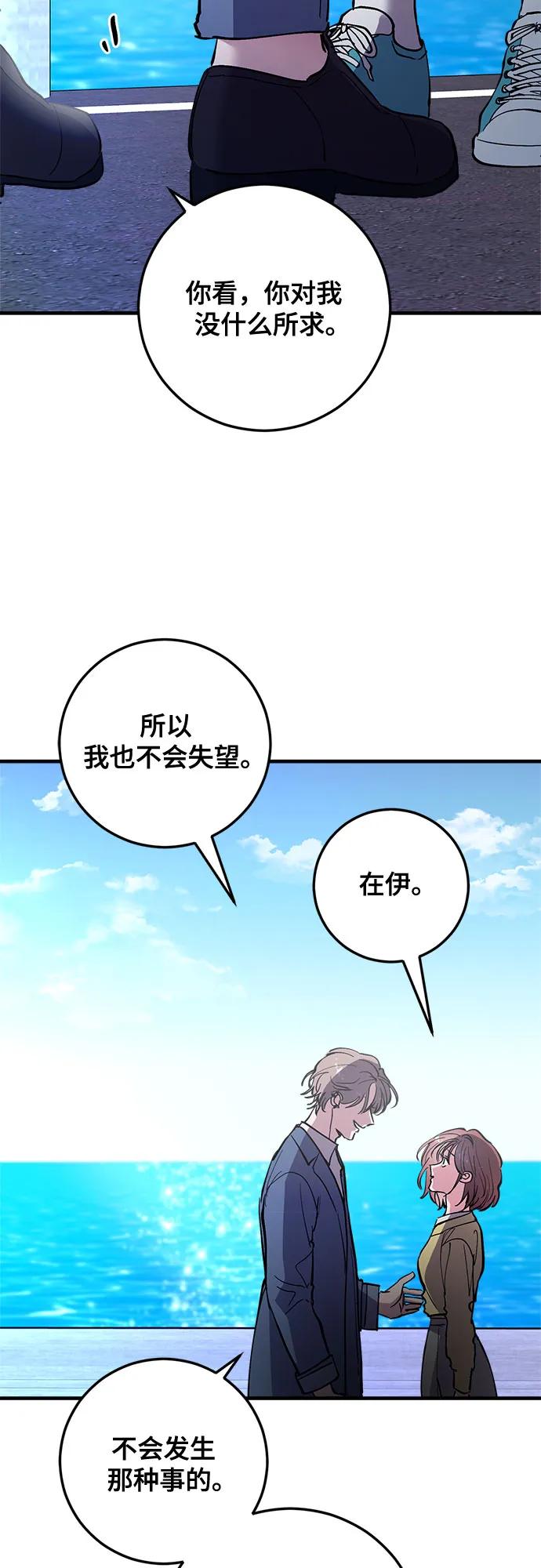 第68话58