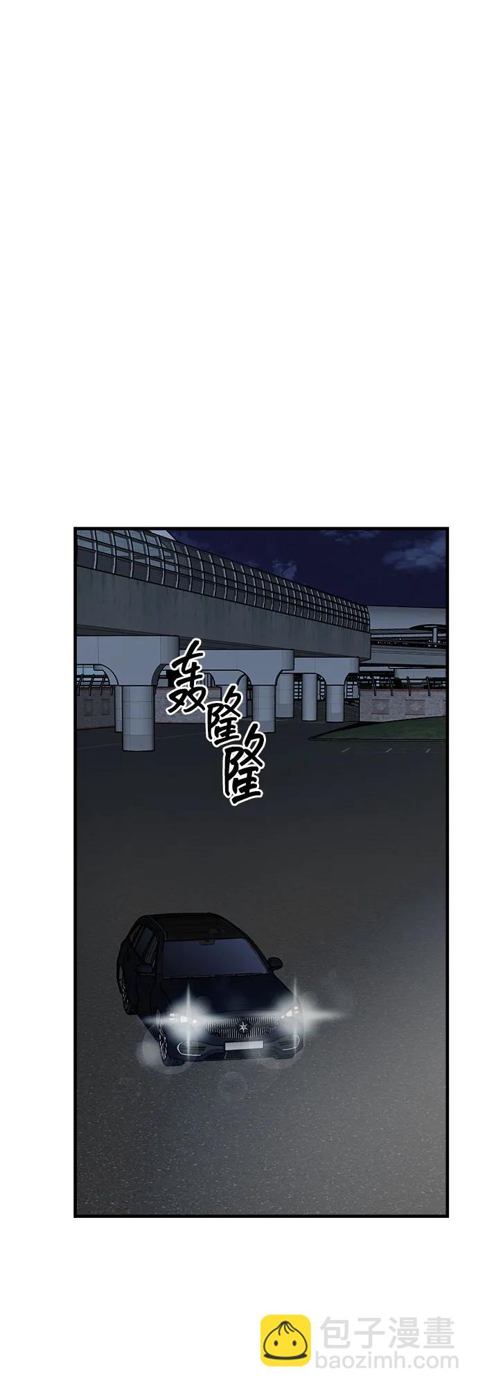 第71话27