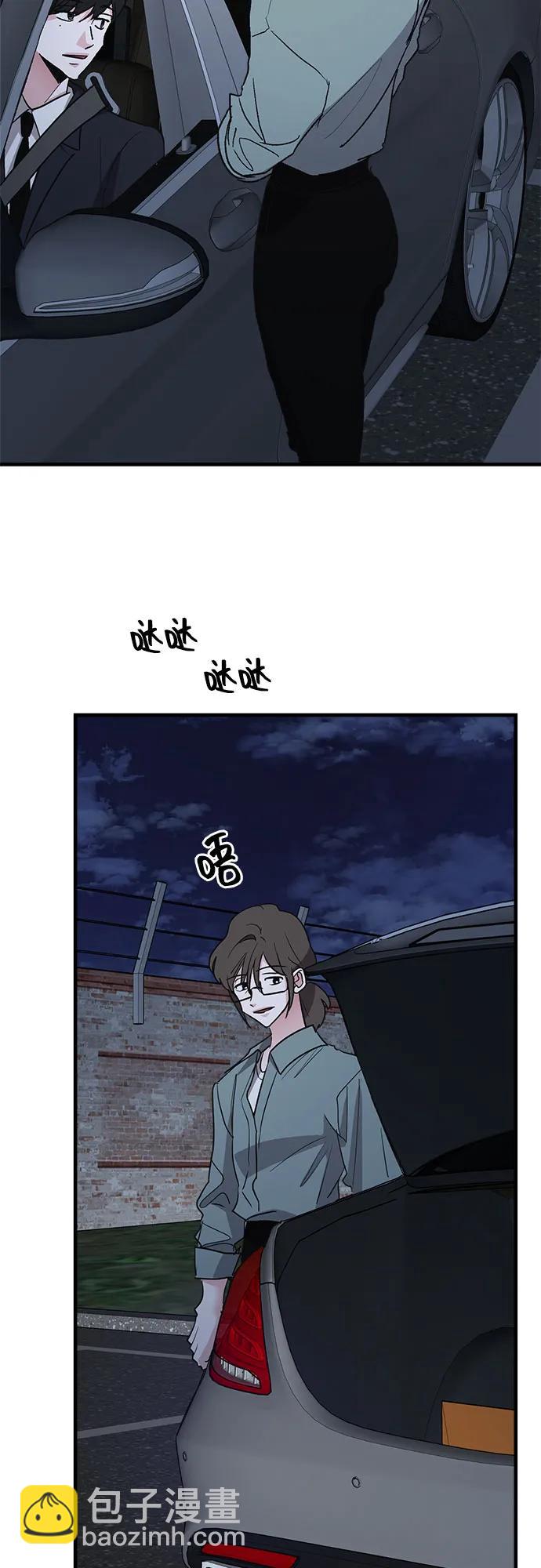 第71话33