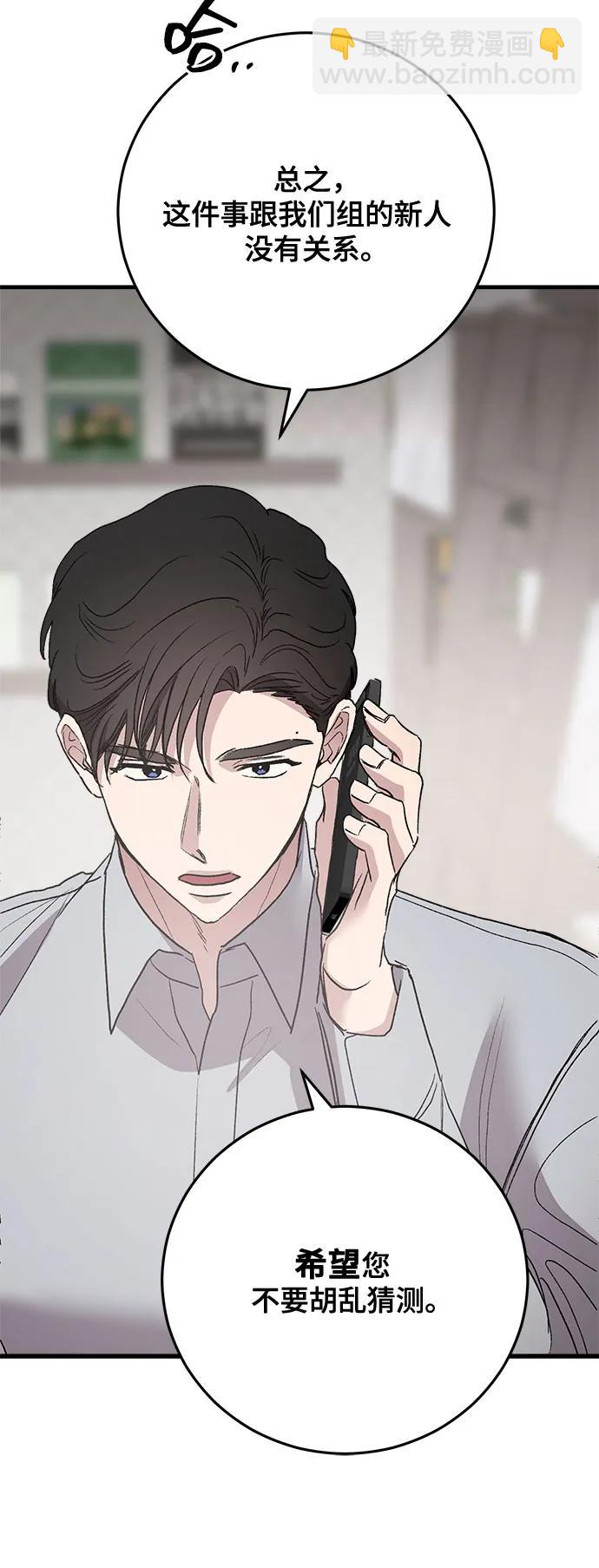 第71话51