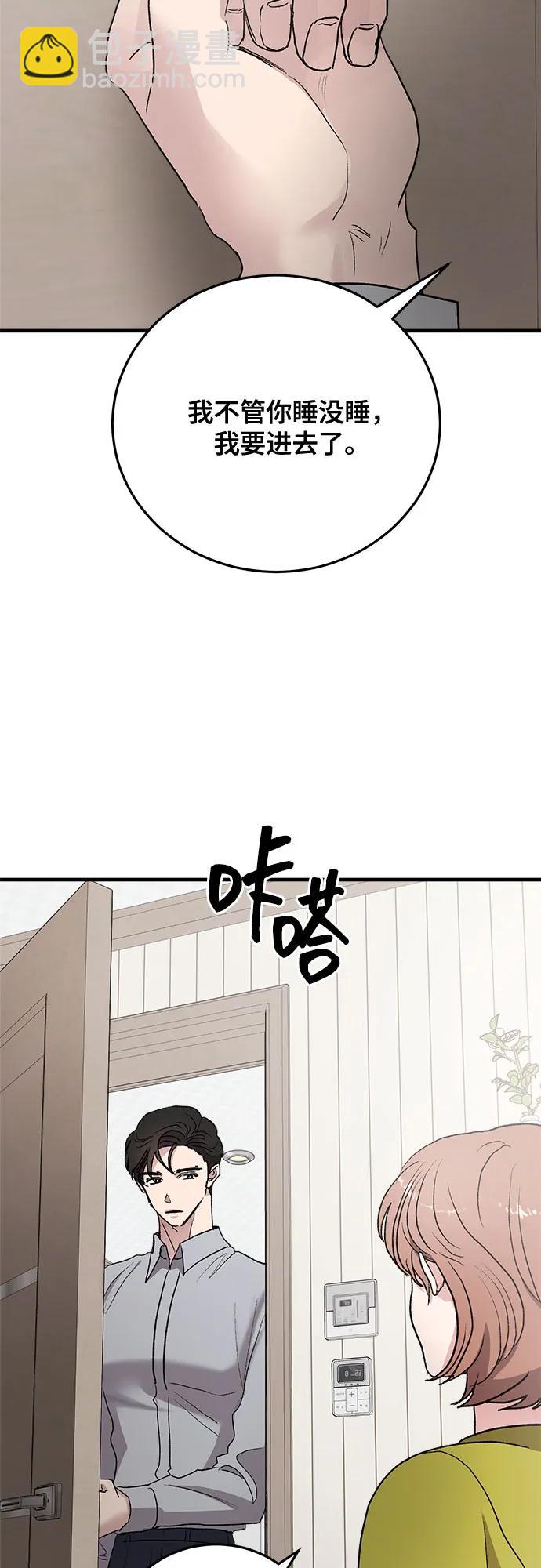 第71话57