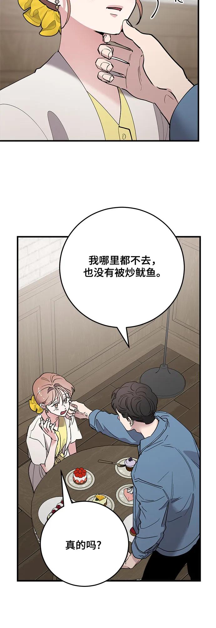 第72话10