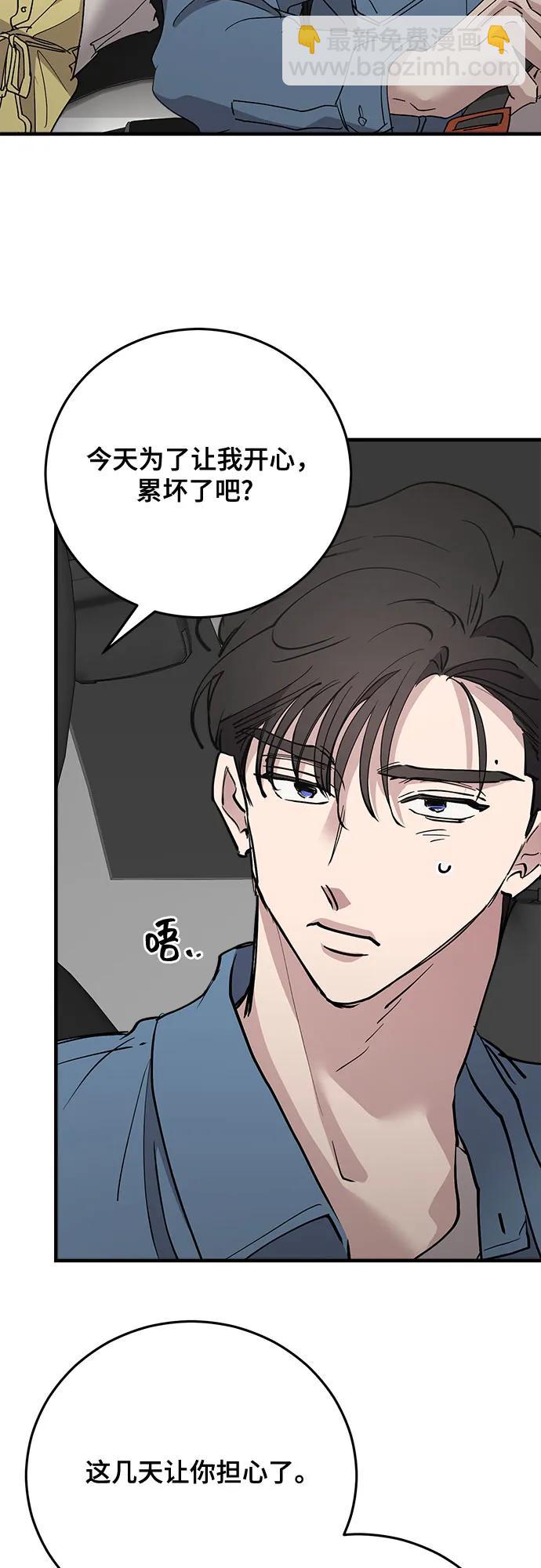 第72话42