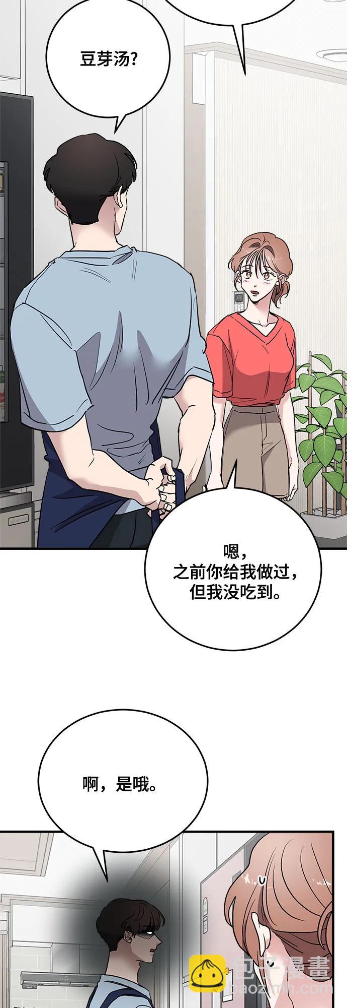 第72话62