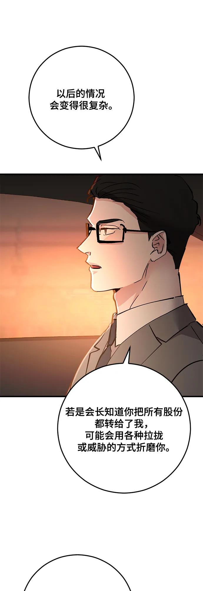 第89话11