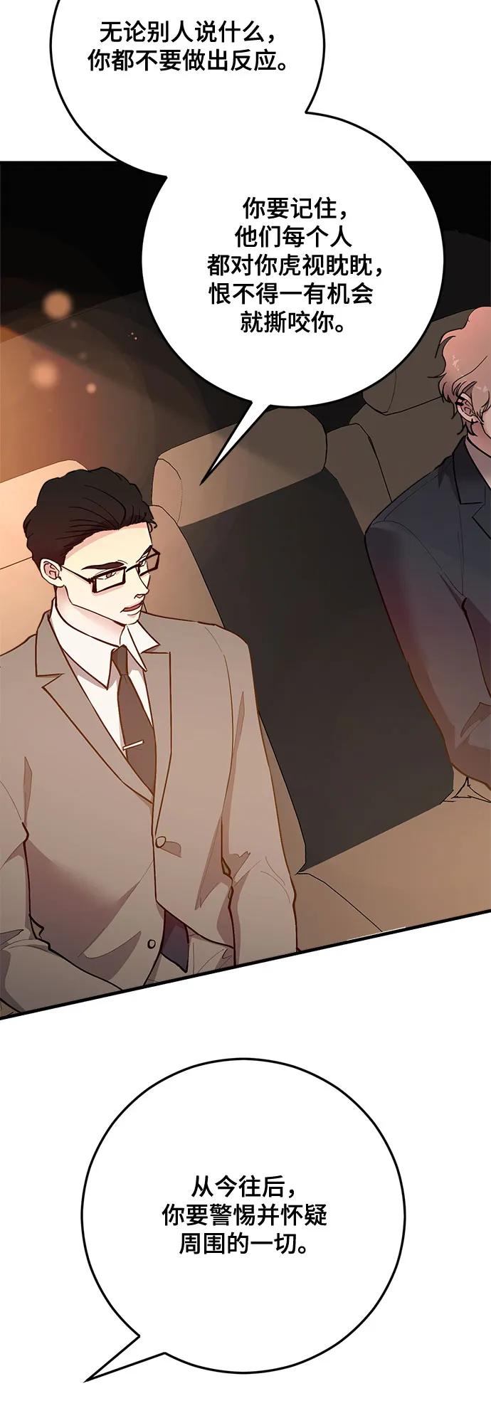 第89话12