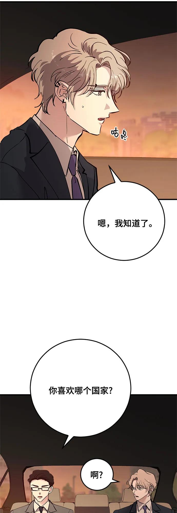 第89话13