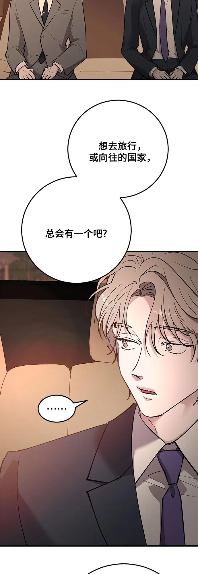 第89话14