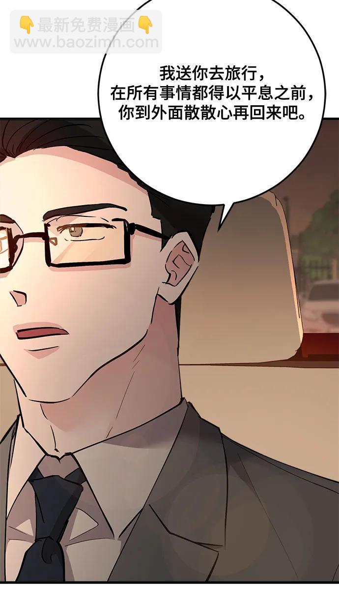 第89话15