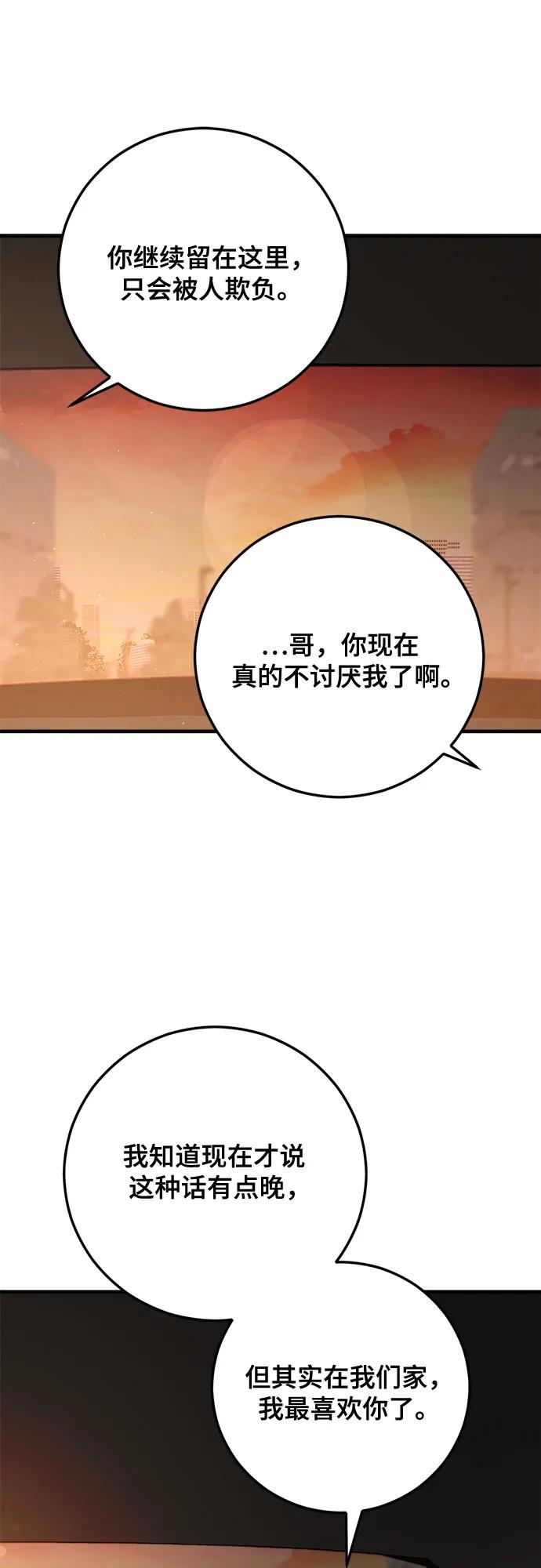 第89话16