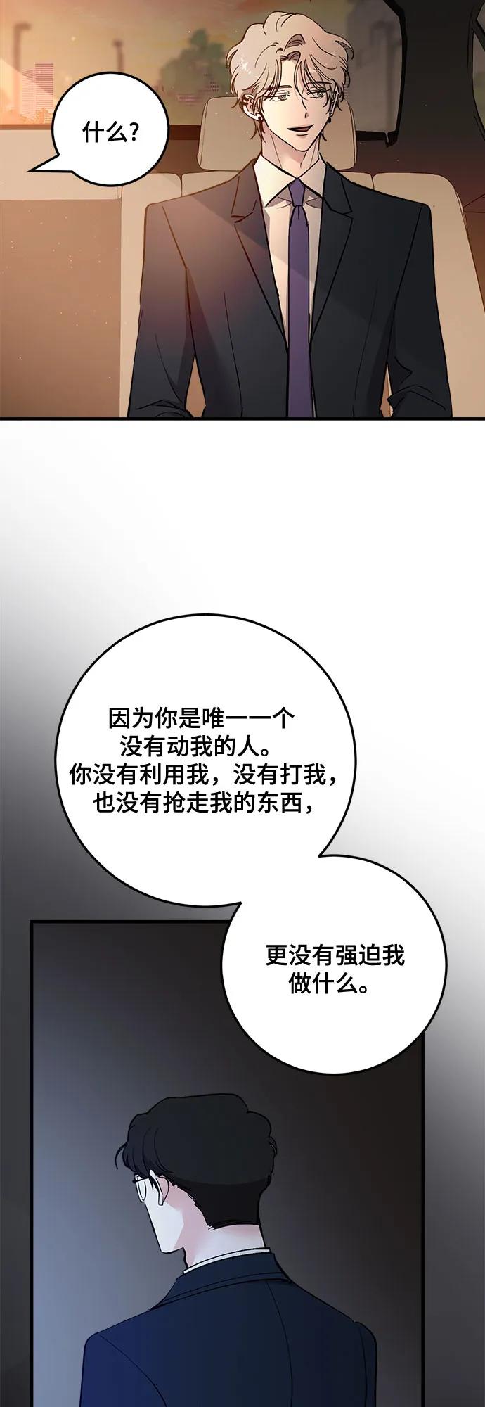 第89话17