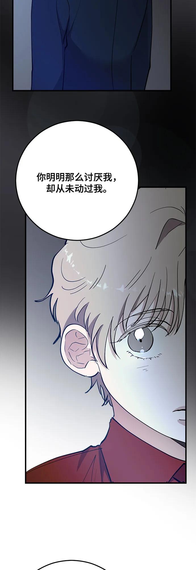 第89话18