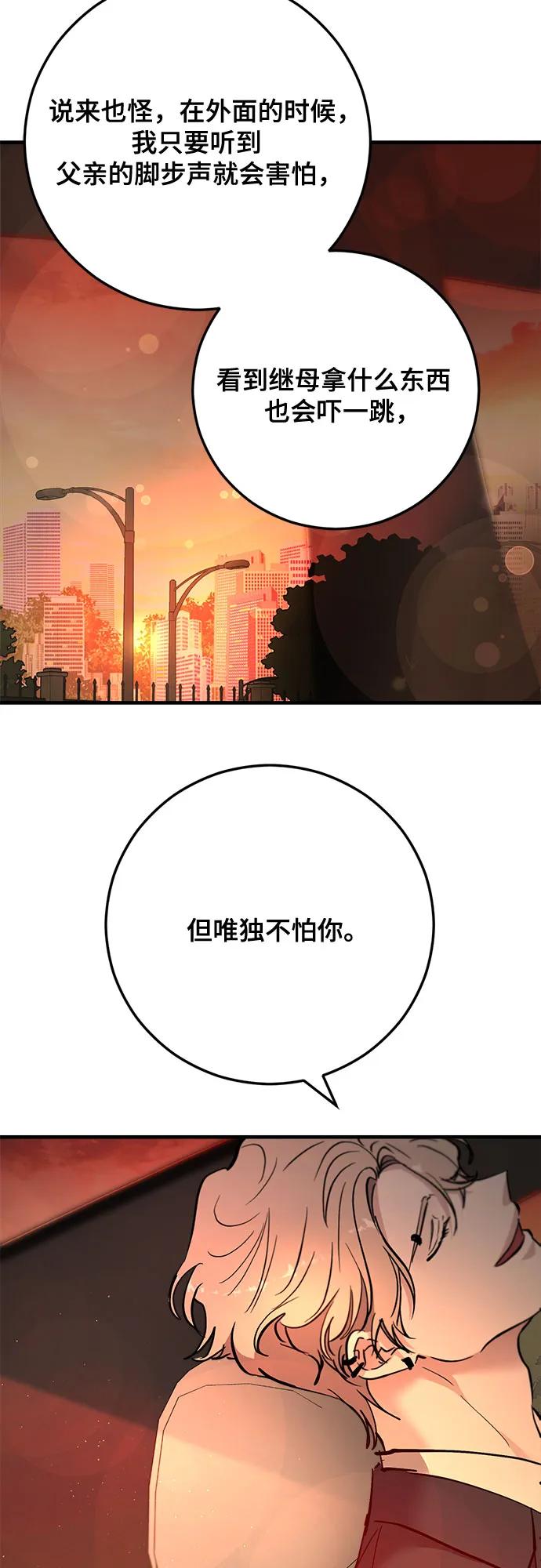 第89话19