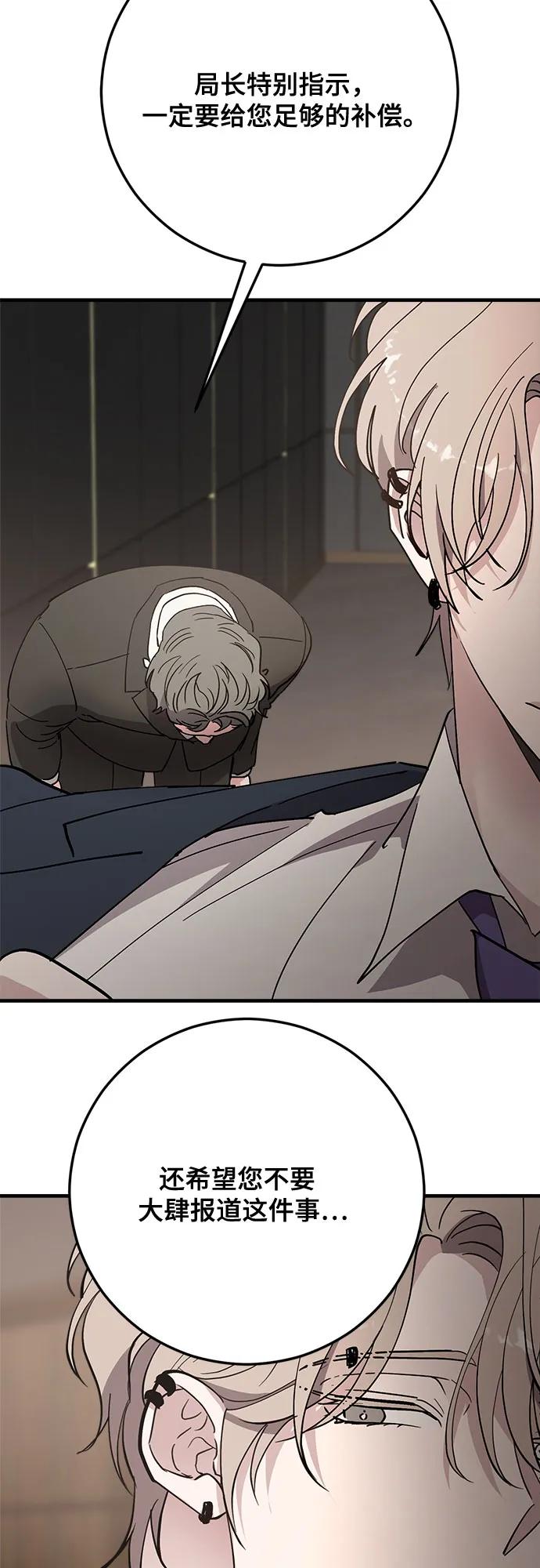 第89话2