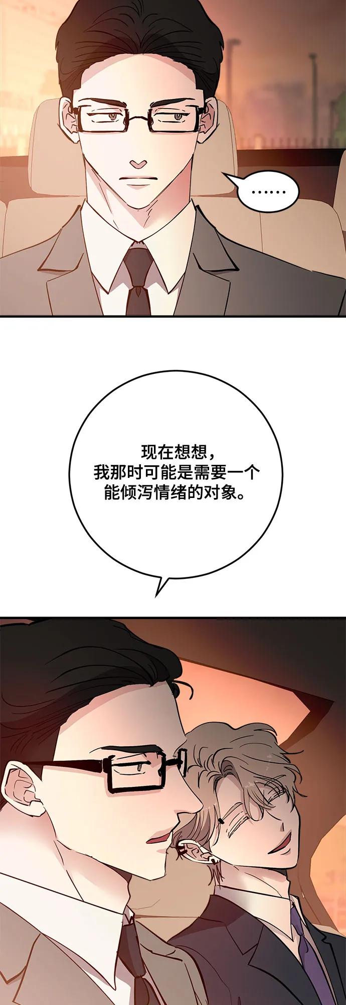 第89话22