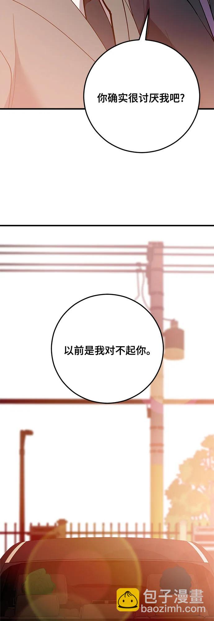 第89话23