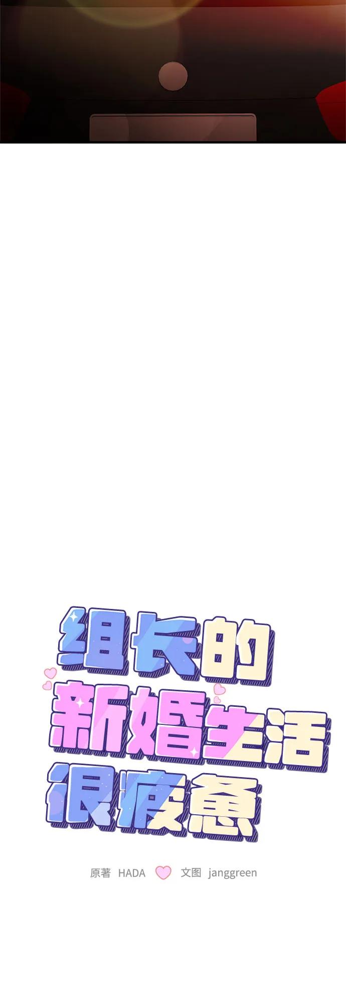 第89话24