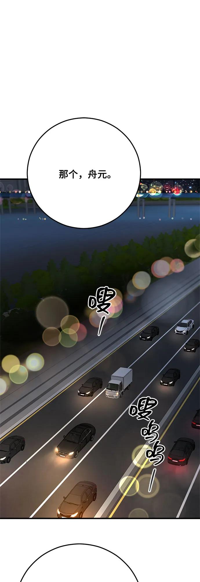 第89话26