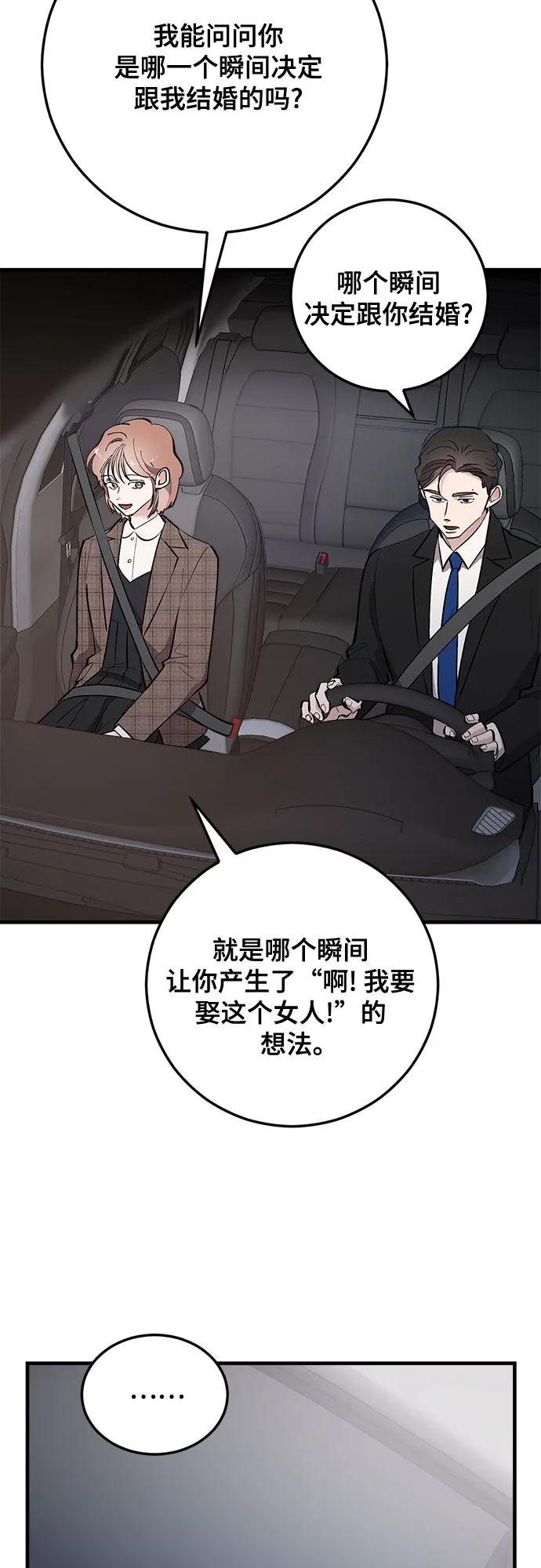 第89话27