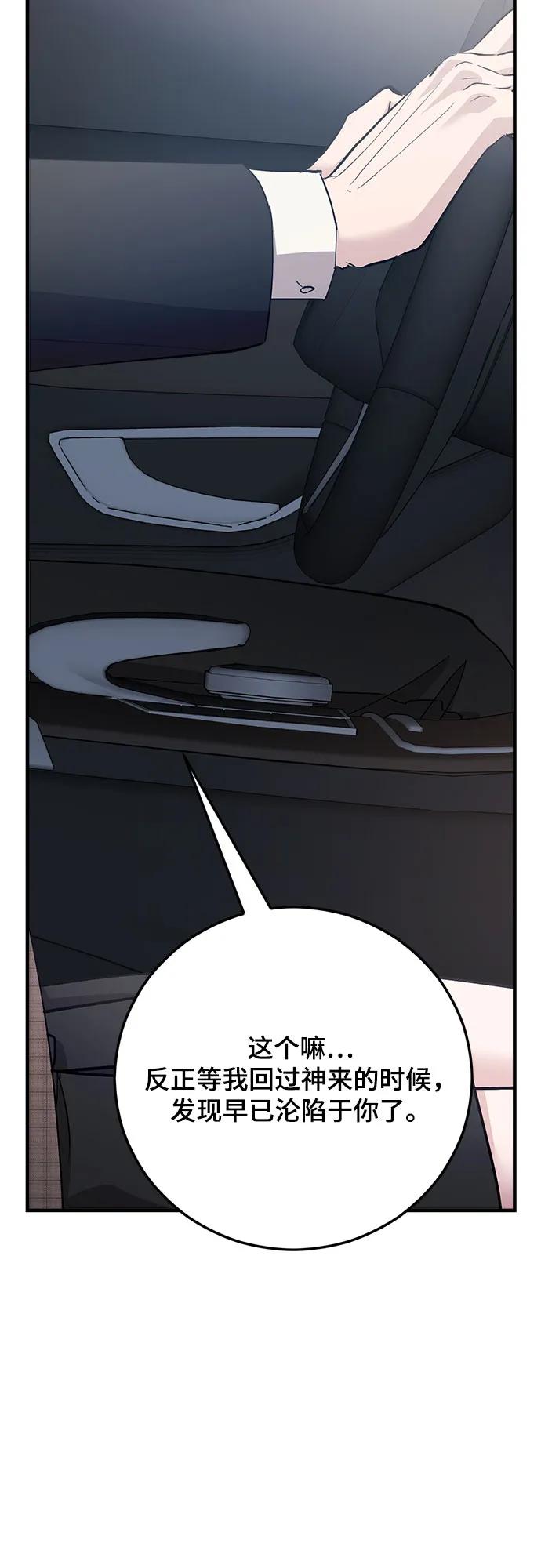 第89话28