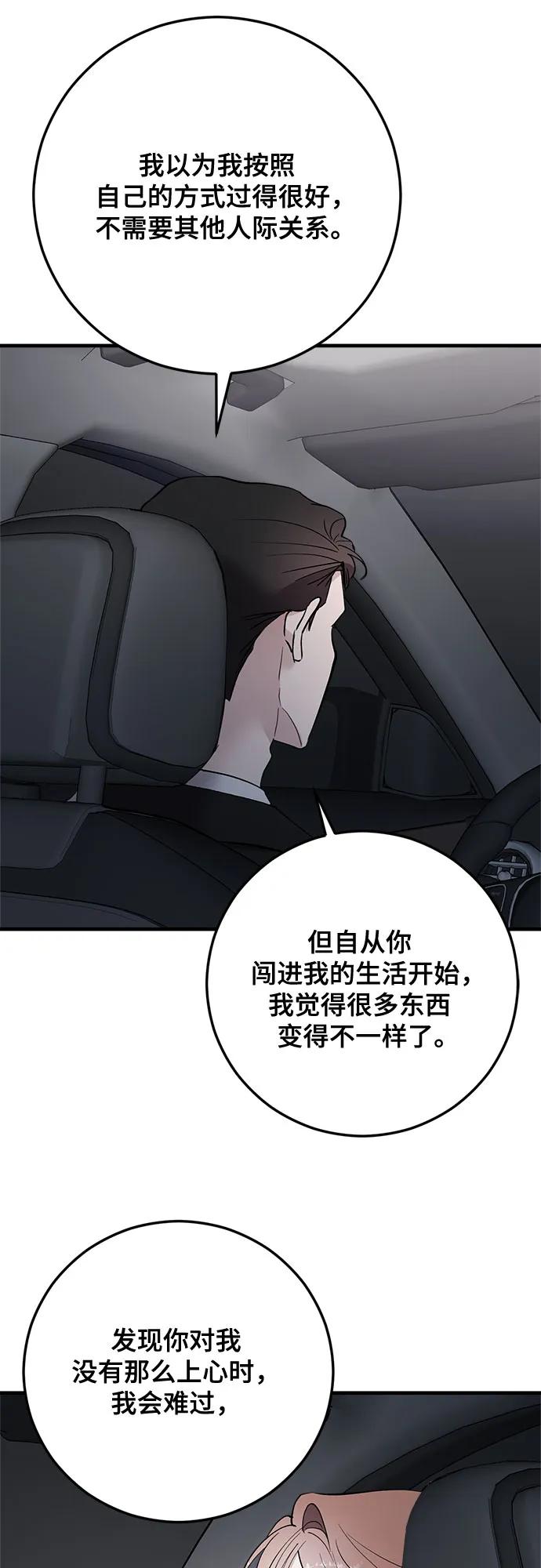 第89话29