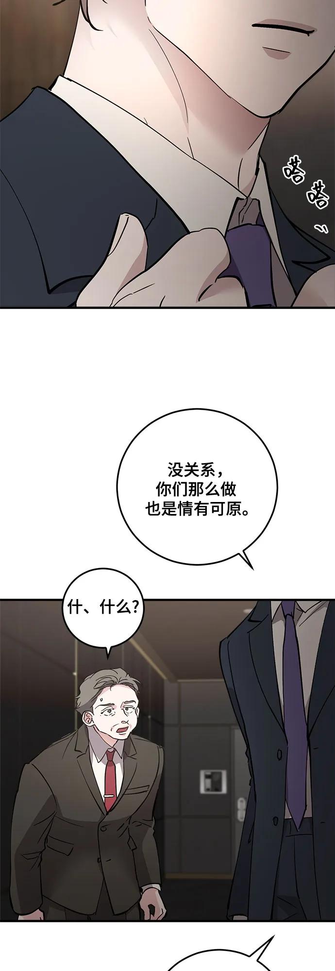 第89话3