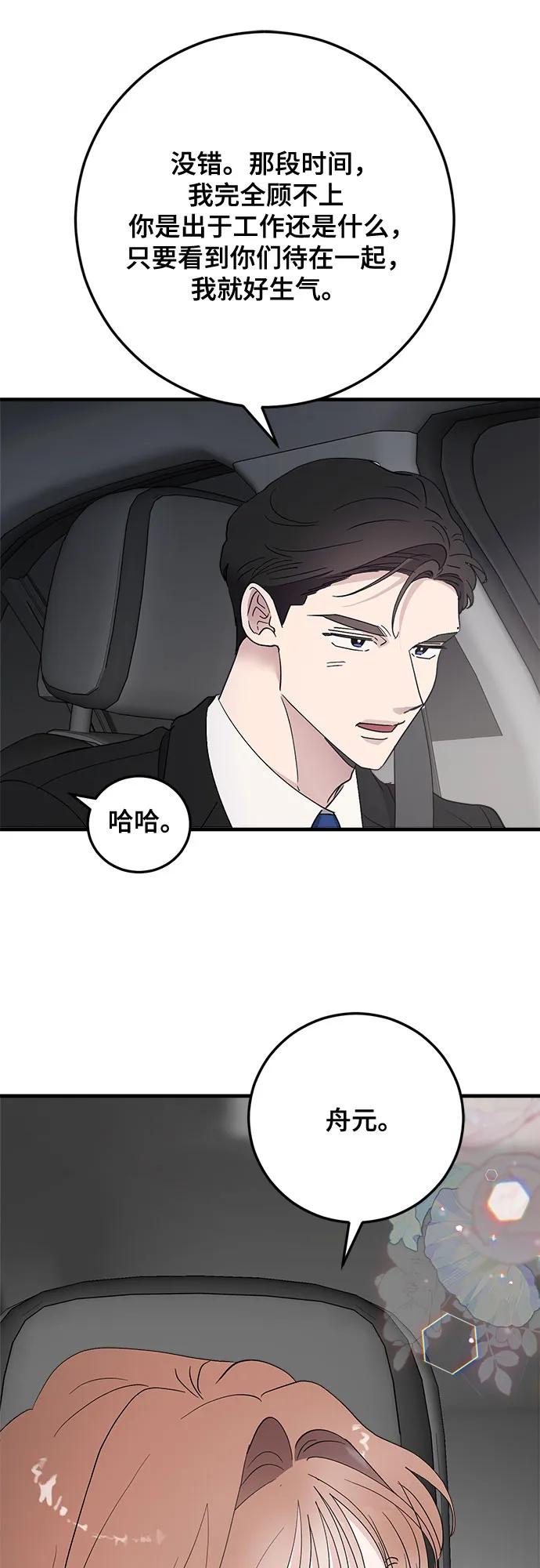 第89话31