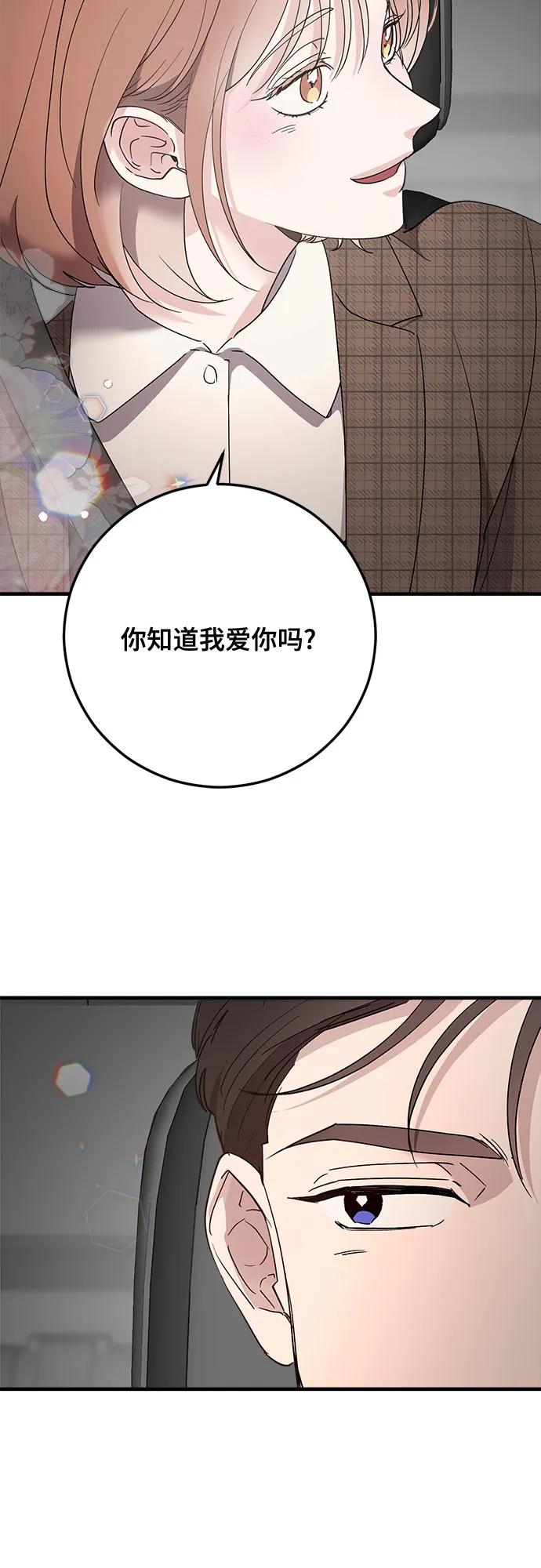 第89话32